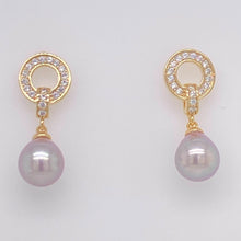 Load image into Gallery viewer, Cultured Freshwater Pearl (7-8mm), Concentric Stud Earrings - Anna Wang New York 